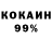 Кетамин VHQ Sasha Shamray