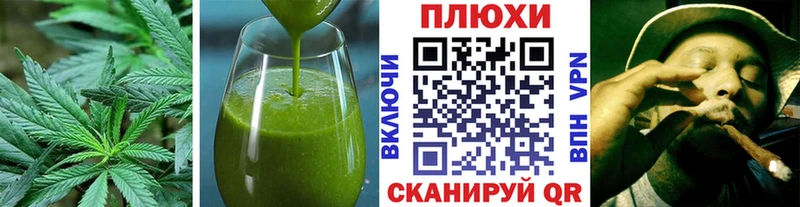 МЕГА зеркало  Новомосковск  Cannafood марихуана  darknet Telegram  наркотики 