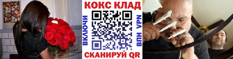 Кокаин 97%  Новомосковск 