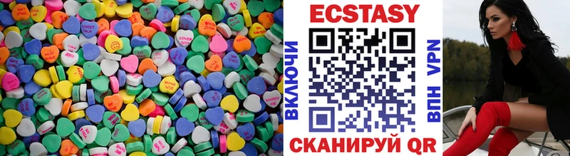 Ecstasy DUBAI блэк спрут ссылка Новомосковск