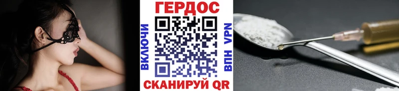 кракен ТОР  наркота  Новомосковск  Героин герыч 