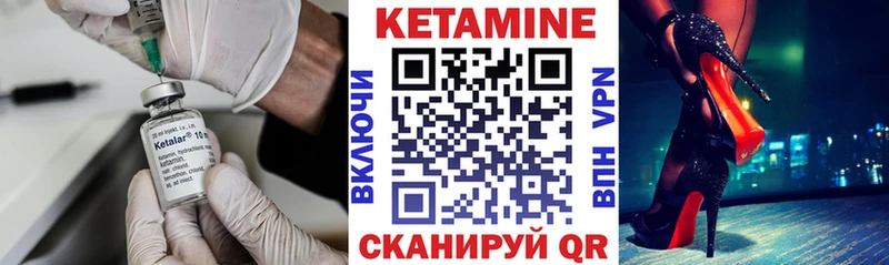 где продают   Новомосковск  КЕТАМИН ketamine 