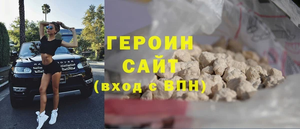 ALPHA-PVP Армянск