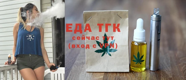 прущая мука Арсеньев