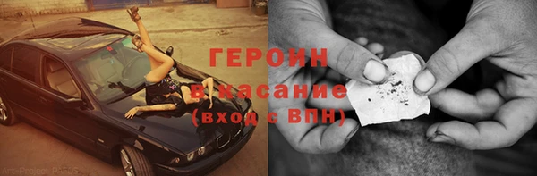 прущая мука Арсеньев