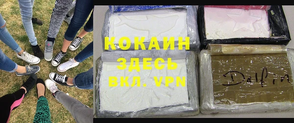 ALPHA-PVP Армянск