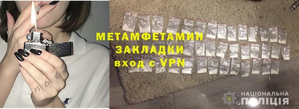 гидропоника Домодедово