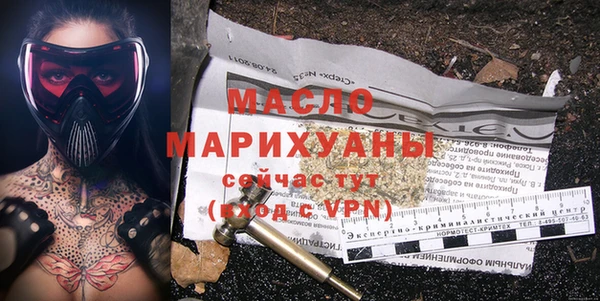 прущая мука Арсеньев