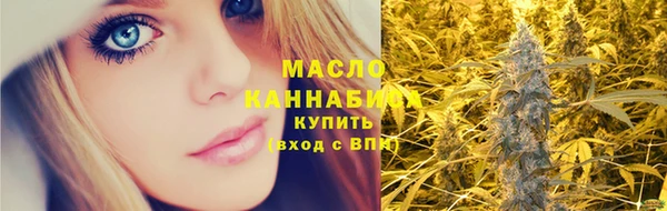 ALPHA-PVP Армянск