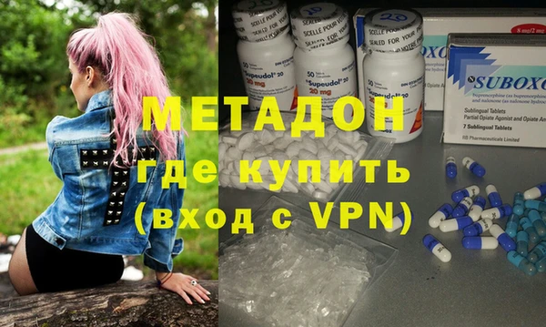 индика Балахна