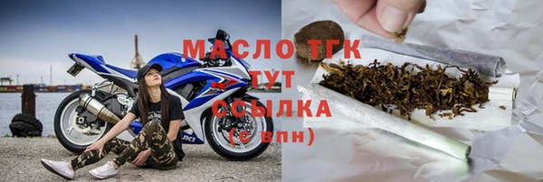 прущая мука Арсеньев