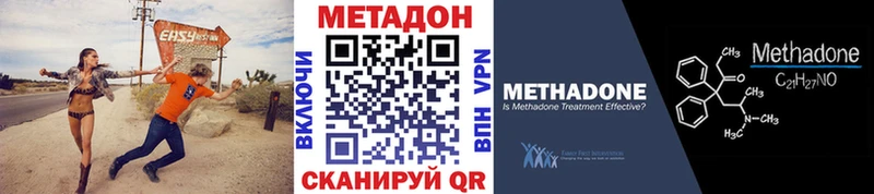 мега tor  Новомосковск  МЕТАДОН мёд 