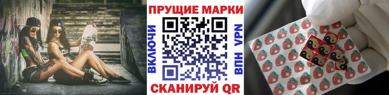 купить наркоту  Новомосковск  Марки 25I-NBOMe 1,8мг 