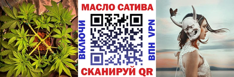ТГК жижа  MEGA вход  Новомосковск 