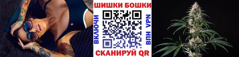 МАРИХУАНА SATIVA & INDICA наркотики Новомосковск